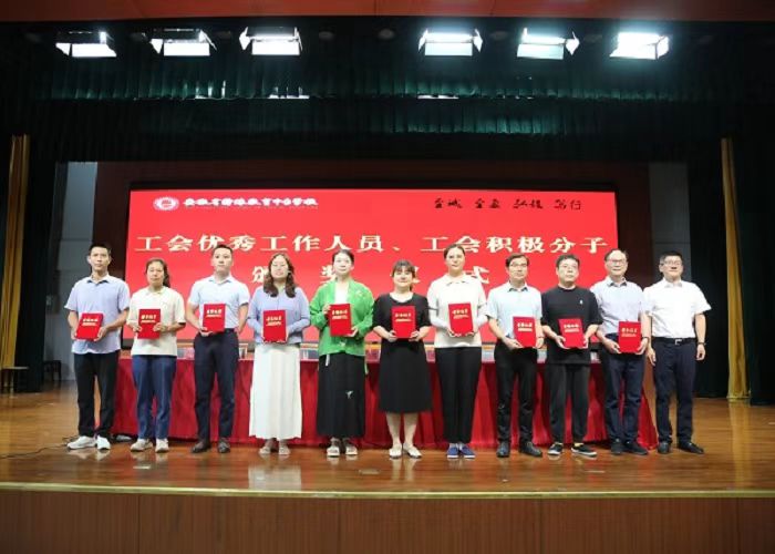 图为校党总支书记管进为工会优秀工作人员和工会积极分子颁奖 图为校党总支书记管进为工会优秀工作人员和工会积极分子颁奖