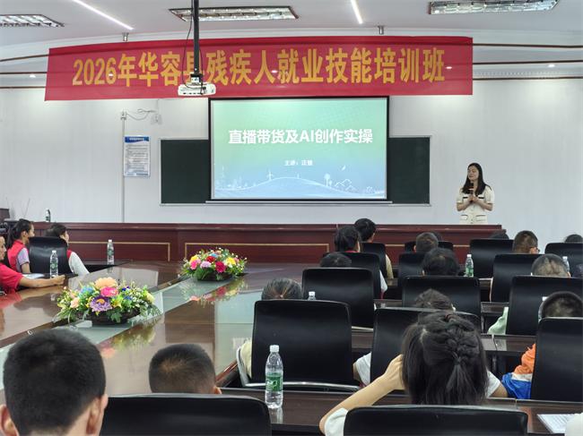 图为培训现场 图为培训现场