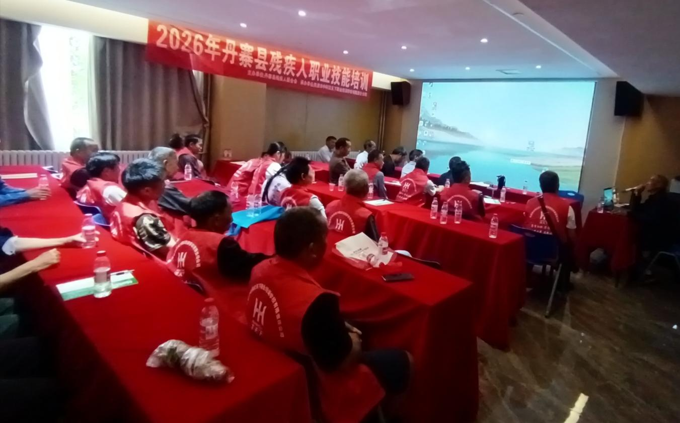 图为培训现场 图为培训现场