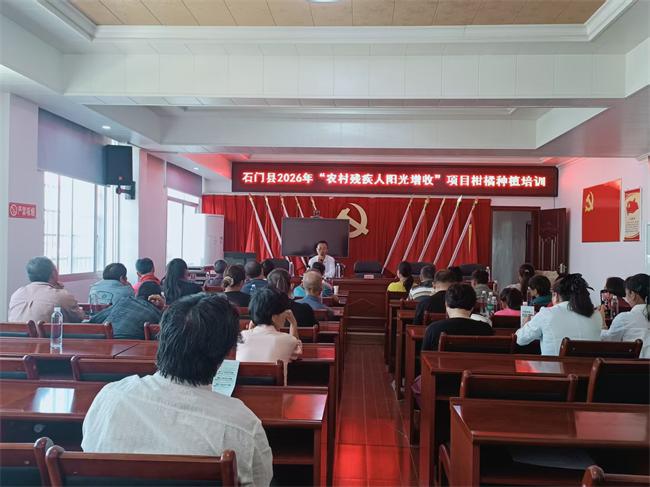 图为培训现场