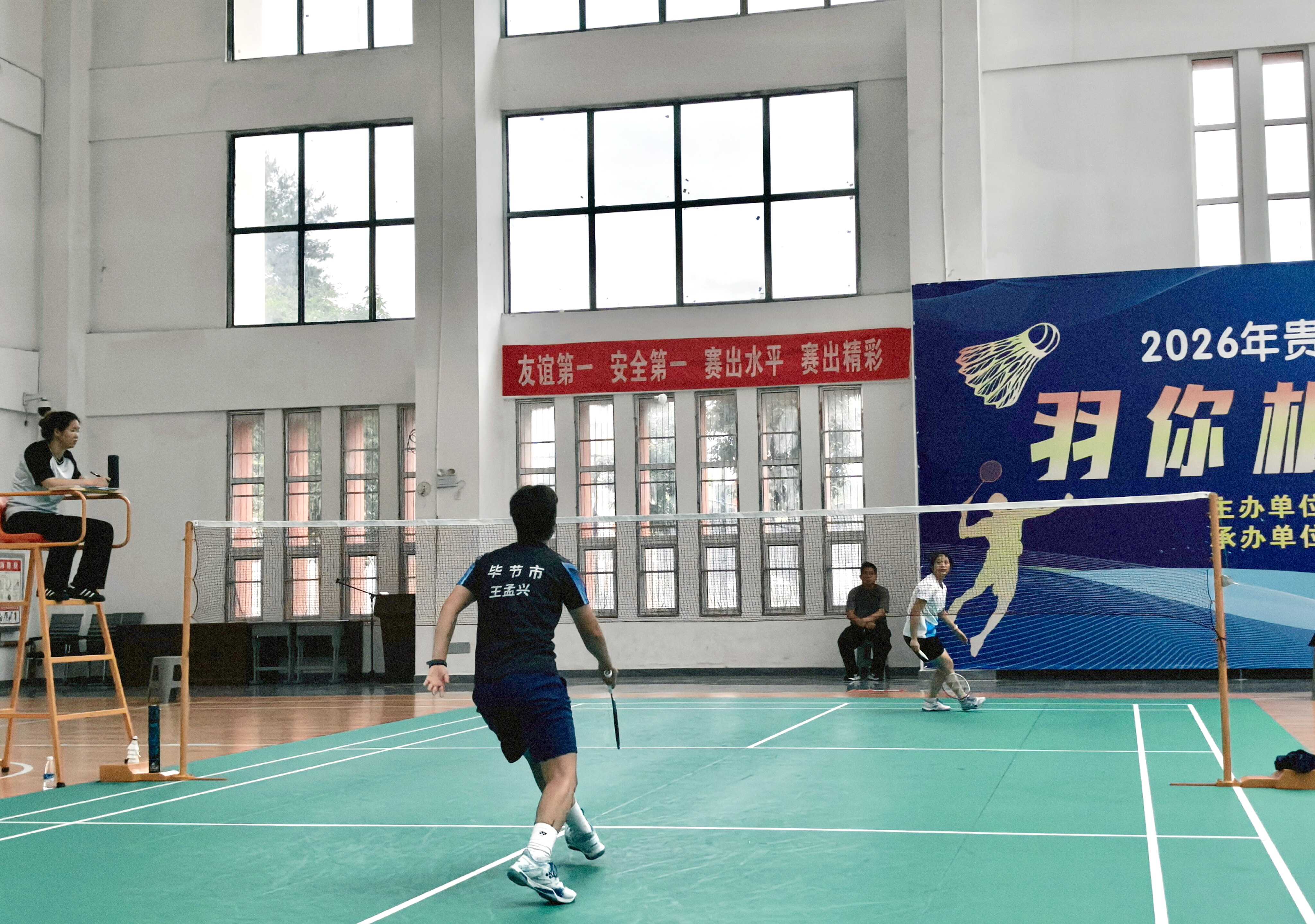 图为比赛现场 图为比赛现场