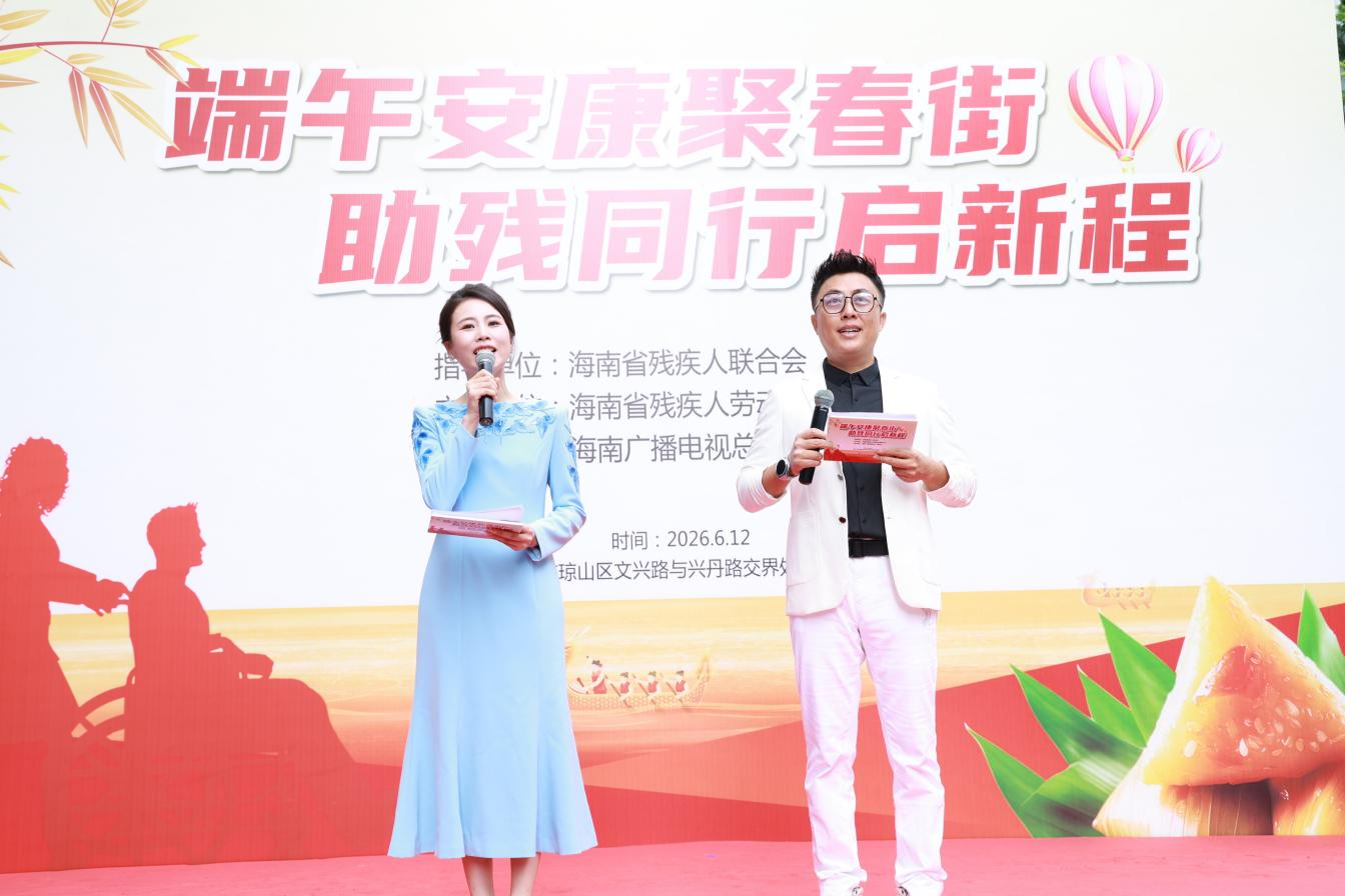 图片为活动现场图片