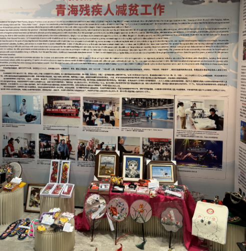 图为减贫、文创展现场