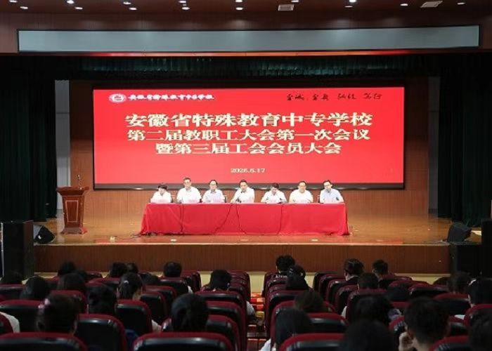 图为省残联党组成员、副理事长郑伟出席大会闭幕式并讲话 图为省残联党组成员、副理事长郑伟出席大会闭幕式并讲话