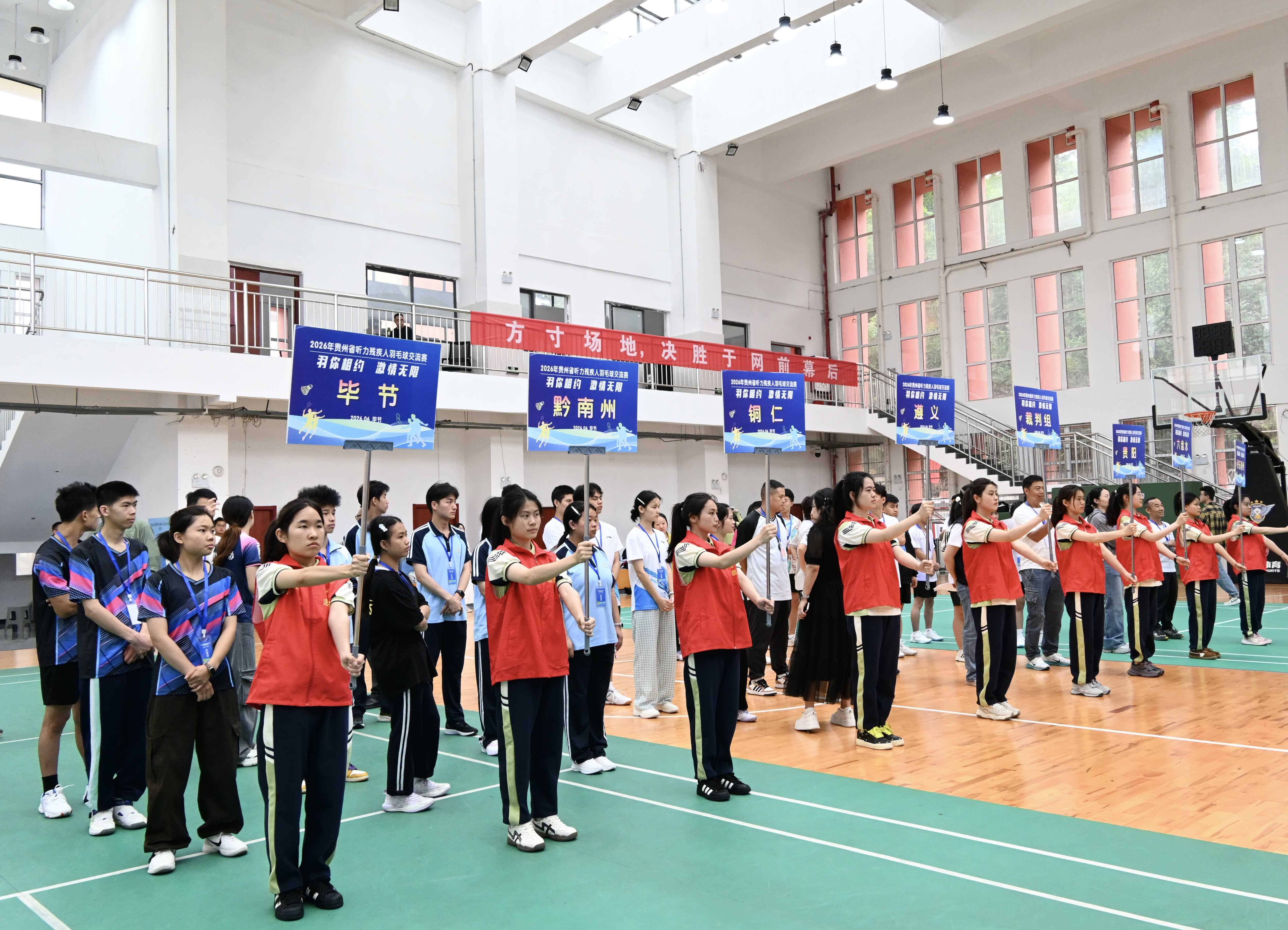 图为比赛现场 图为比赛现场