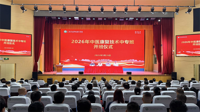 图为开班仪式现场