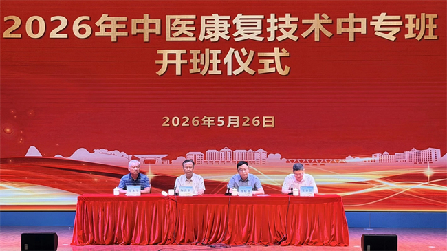 图为开班仪式现场