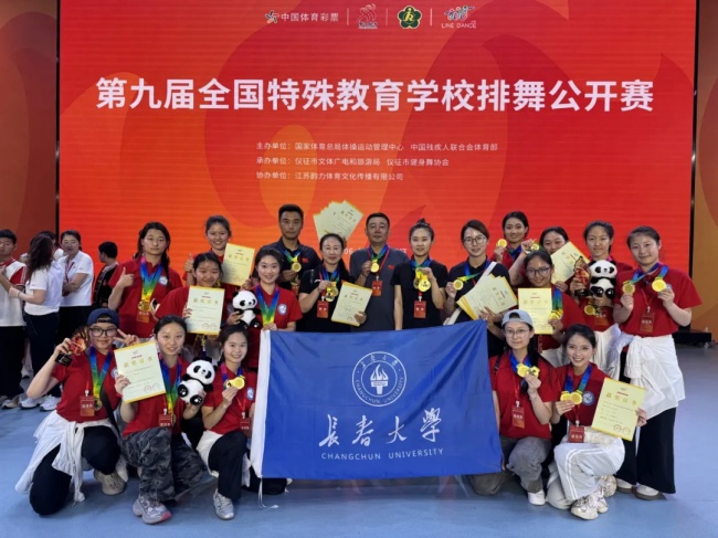 图为比赛现场 图为比赛现场