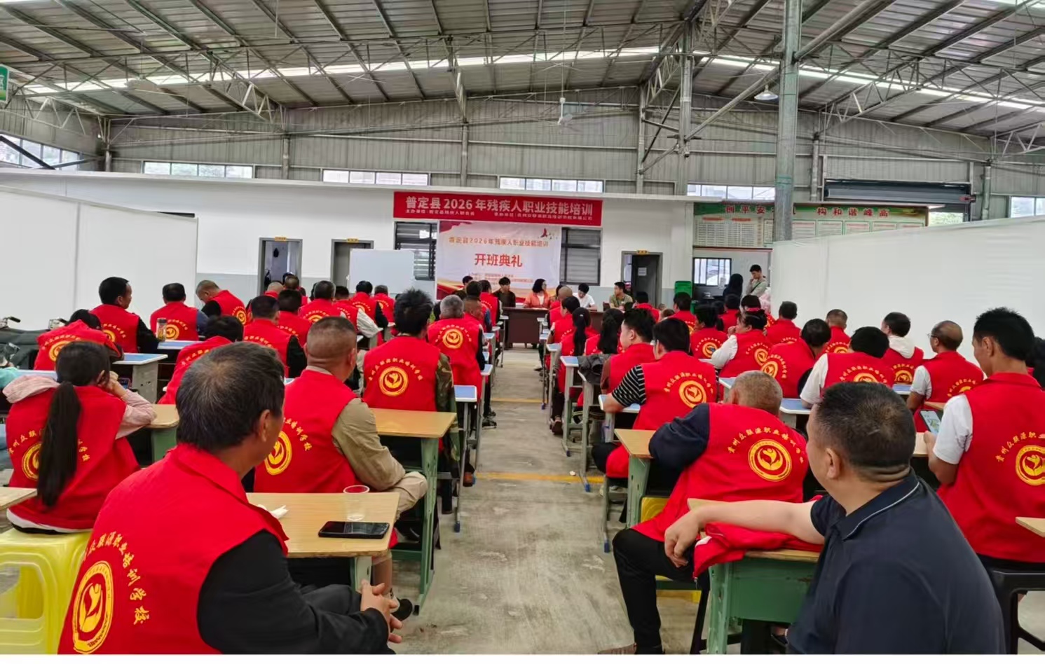图为开班典礼现场