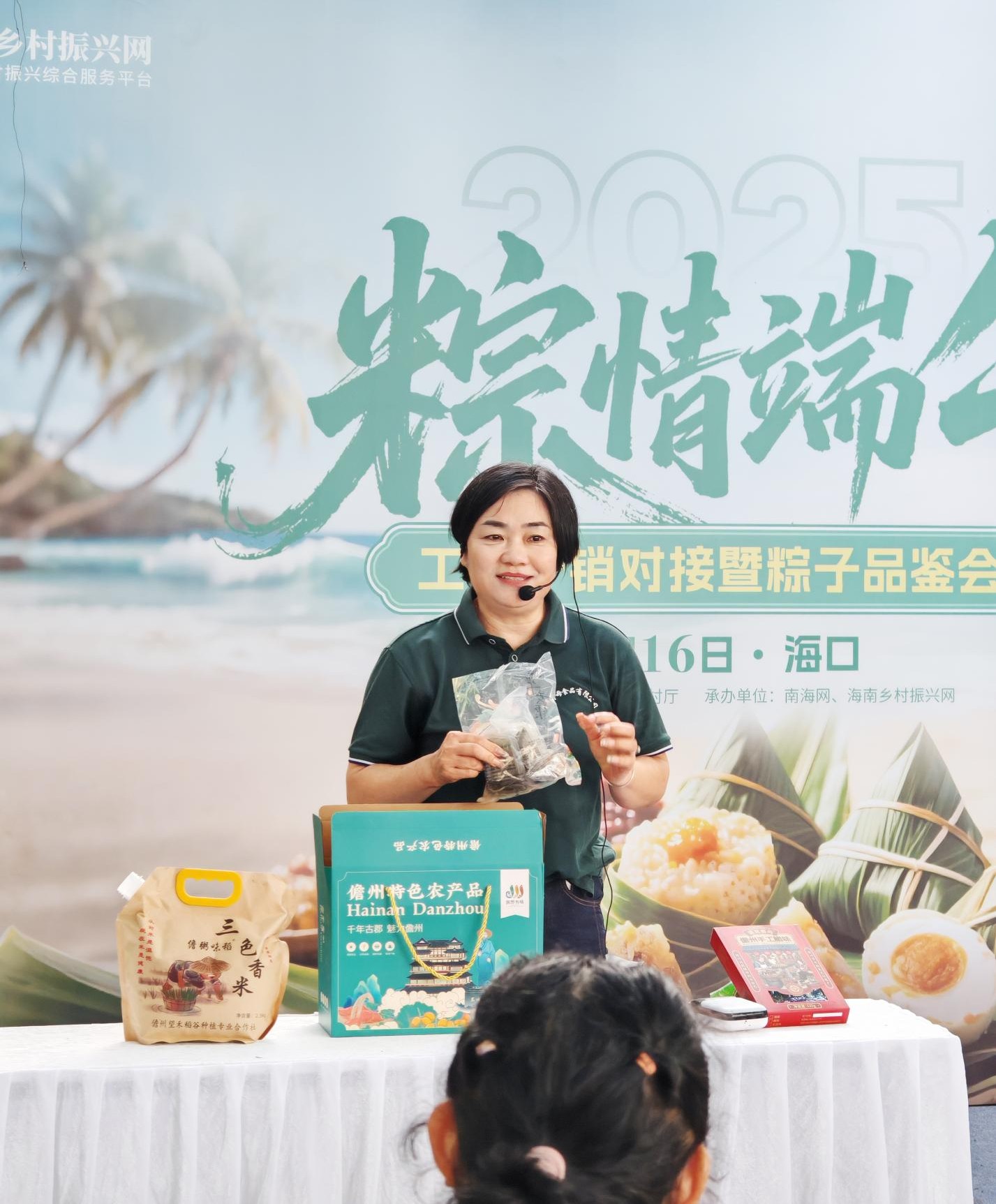 图片为赖秀艳的奋斗之路图片 图片为赖秀艳的奋斗之路图片