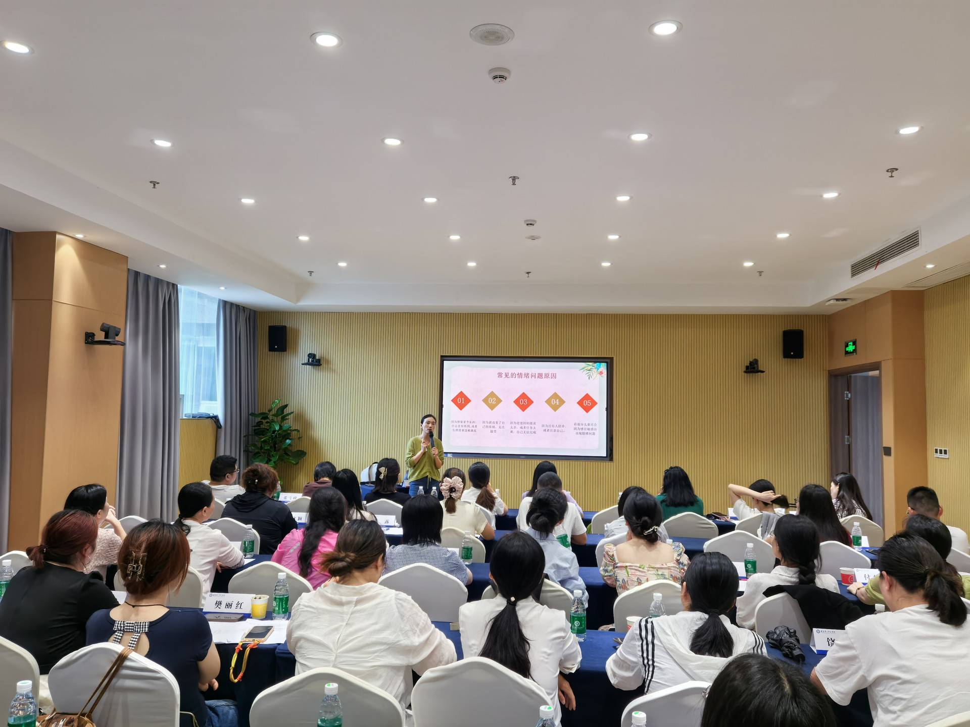 图为培训会现场 图为培训会现场