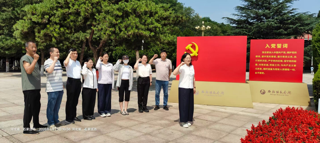 图为党员宣誓