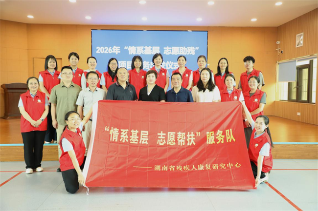 图为出发仪式合影 图为出发仪式合影