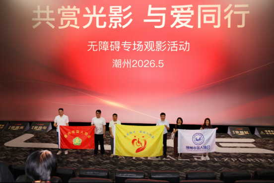 图为活动现场