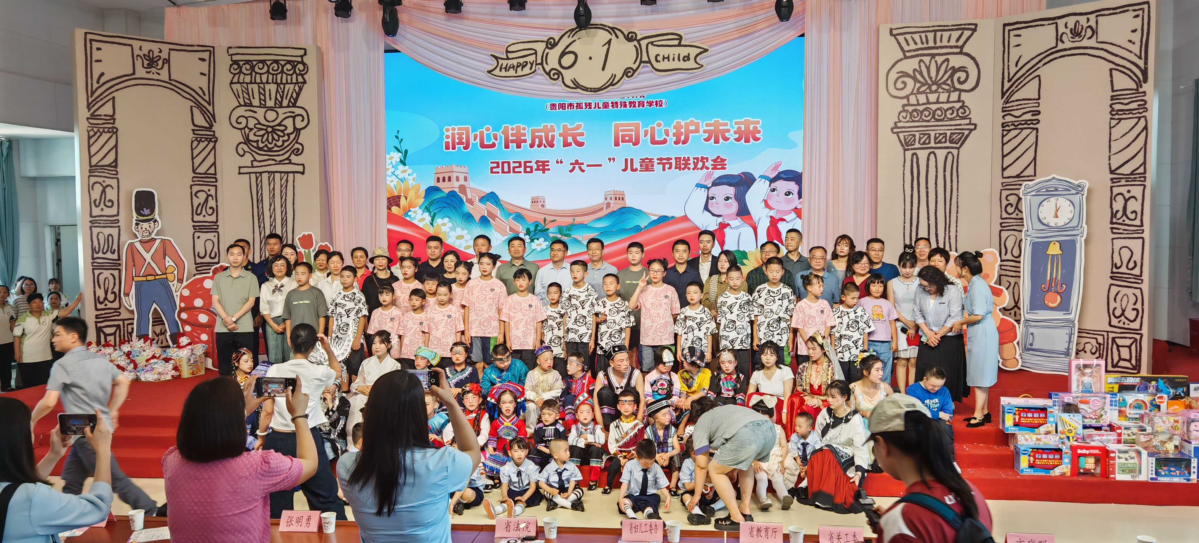 图为活动现场 图为活动现场