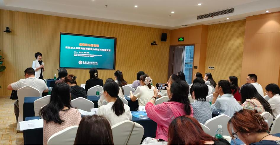 图为培训会现场 图为培训会现场