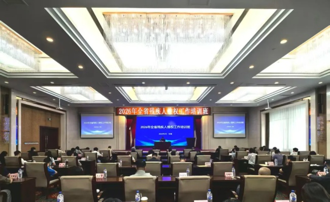图为培训班现场 图为培训班现场