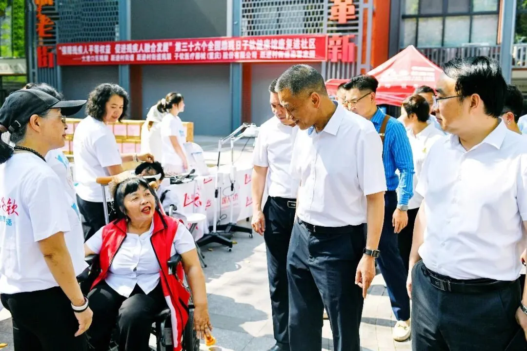 图为参会领导参观调研跃进村街道革新社区康复驿站