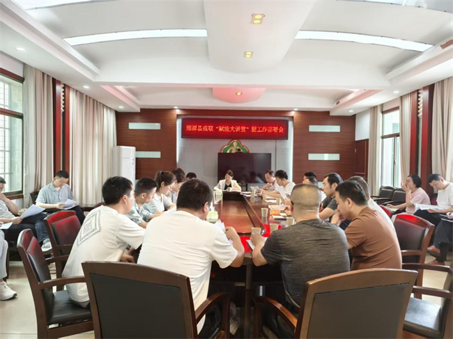 图为会议现场 图为会议现场