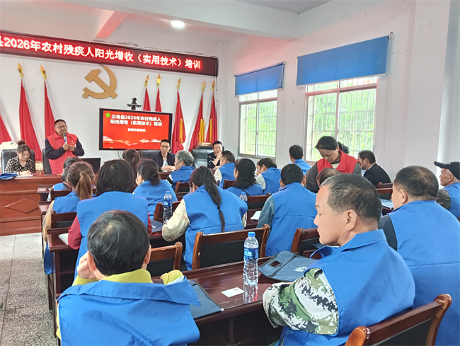 图为培训班现场