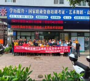 图为培训现场