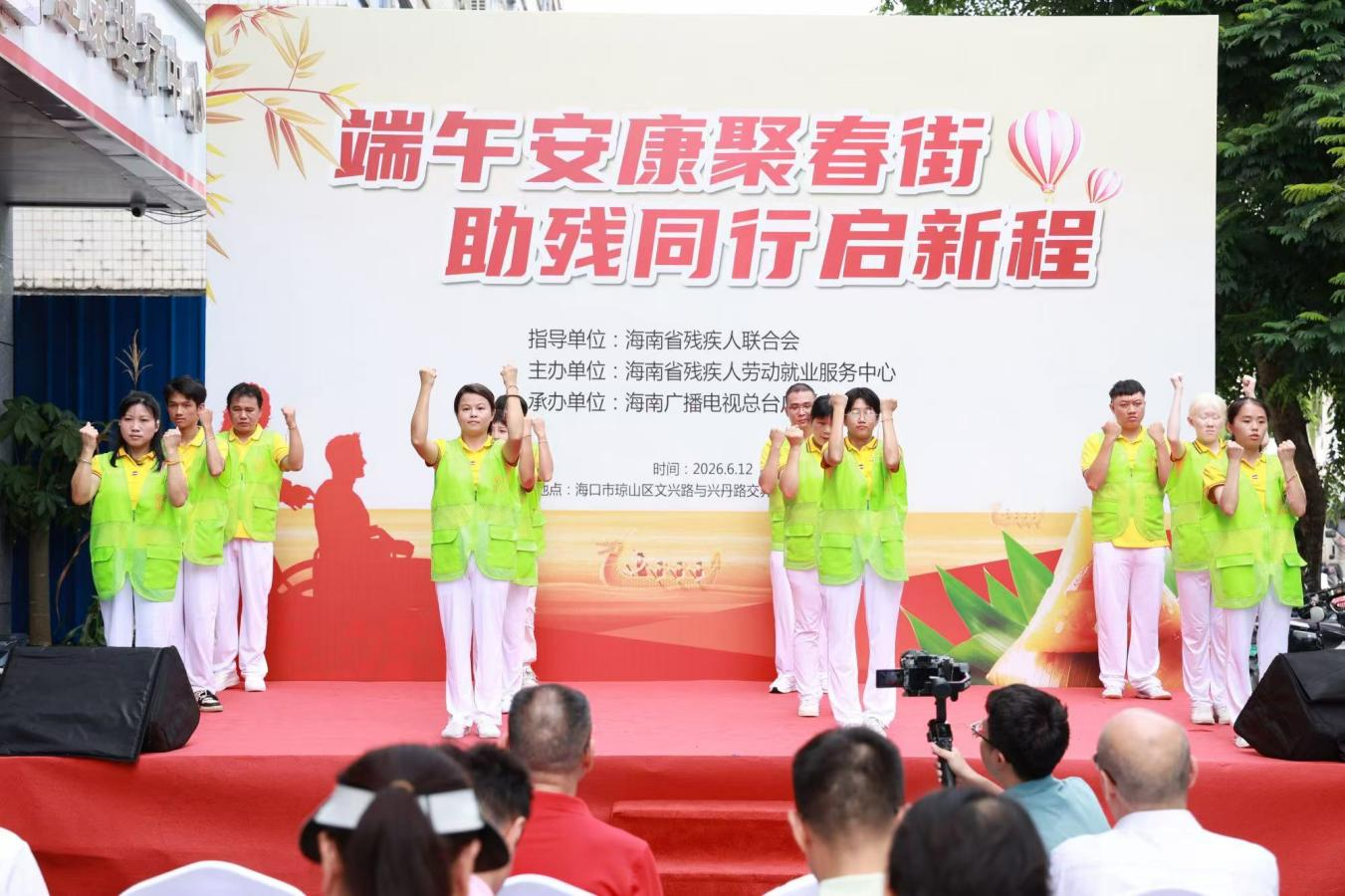 图片为活动现场图片