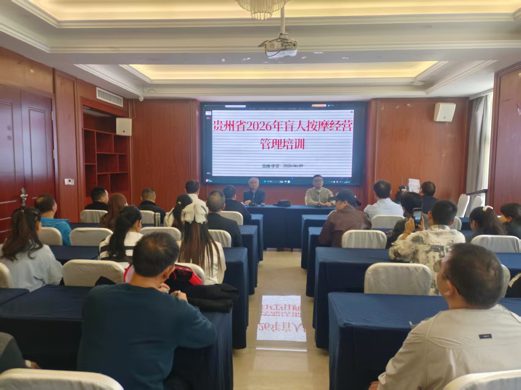 图为培训现场 图为培训现场