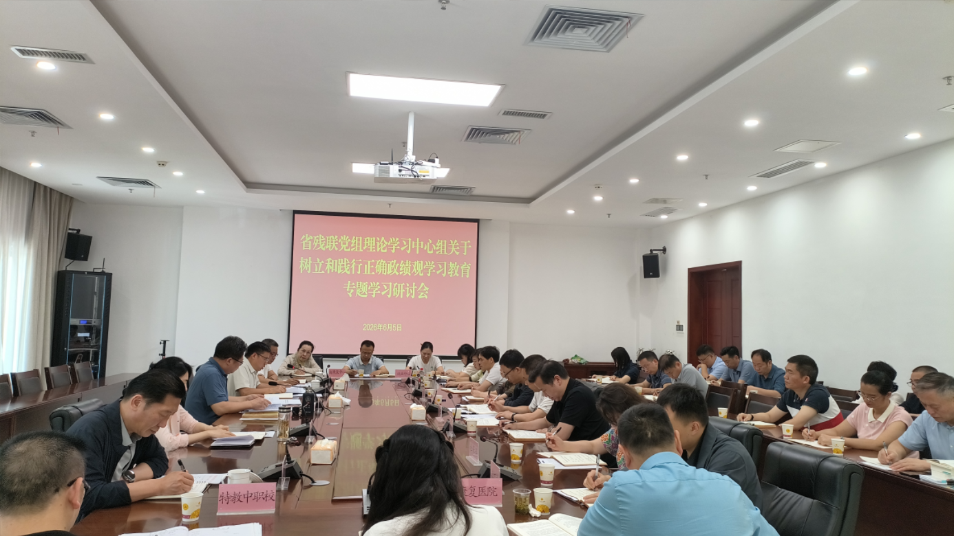 图为会议现场 图为会议现场