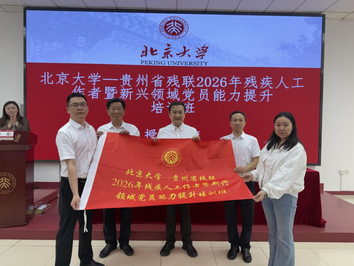 图为培训班现场合影 图为培训班现场合影