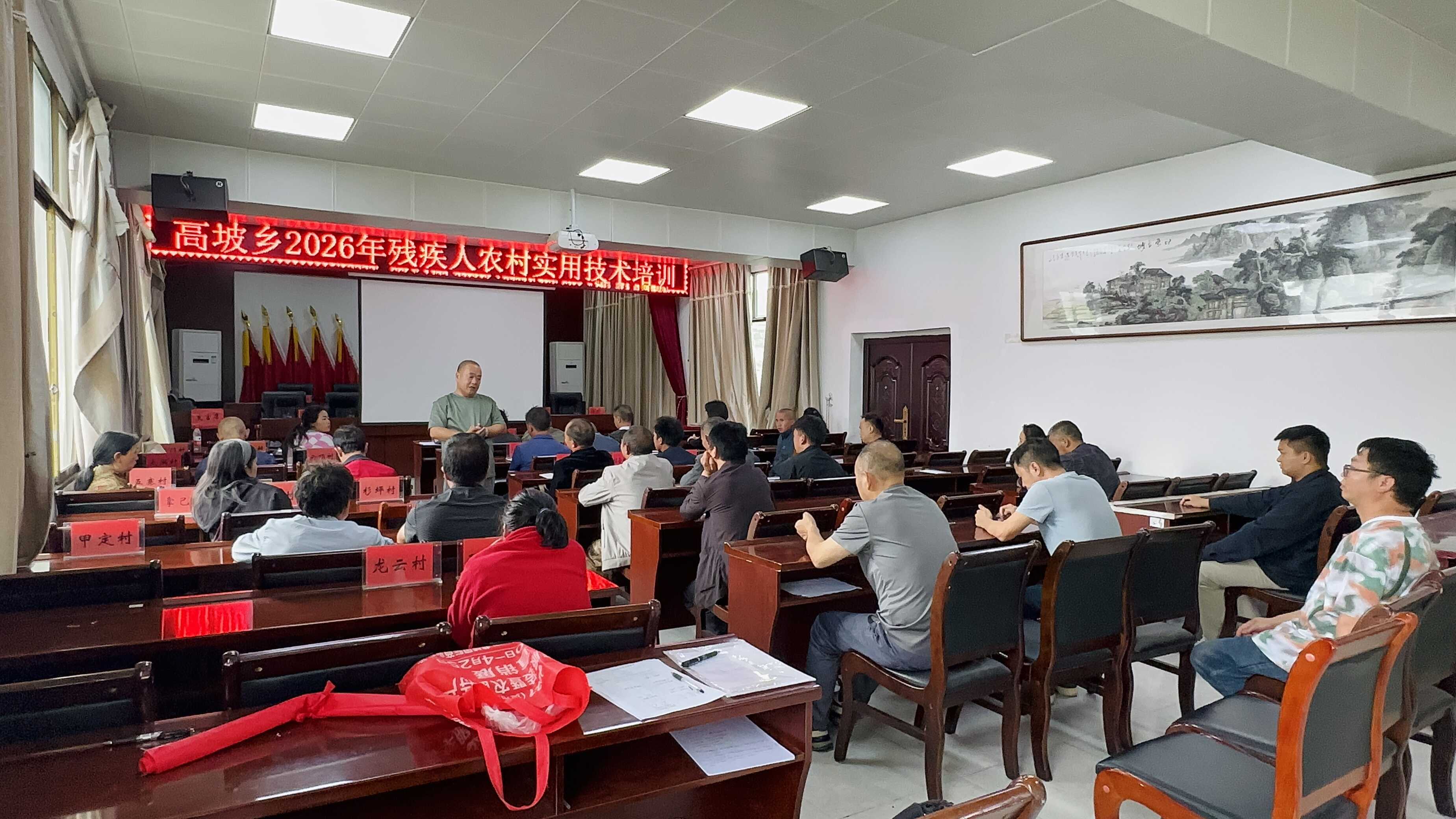 图为技术培训现场