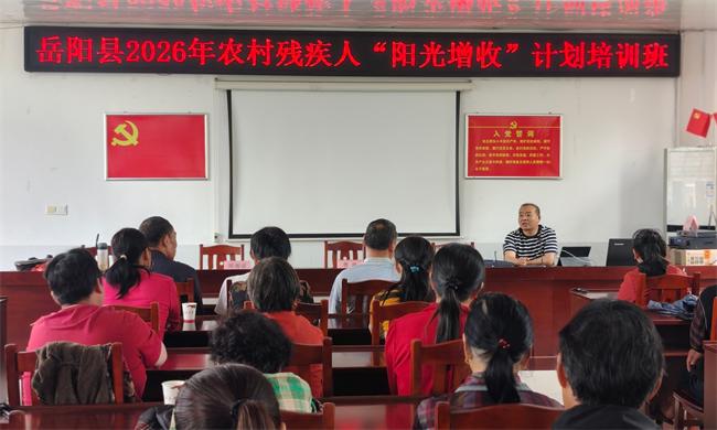 图为培训班现场 图为培训班现场