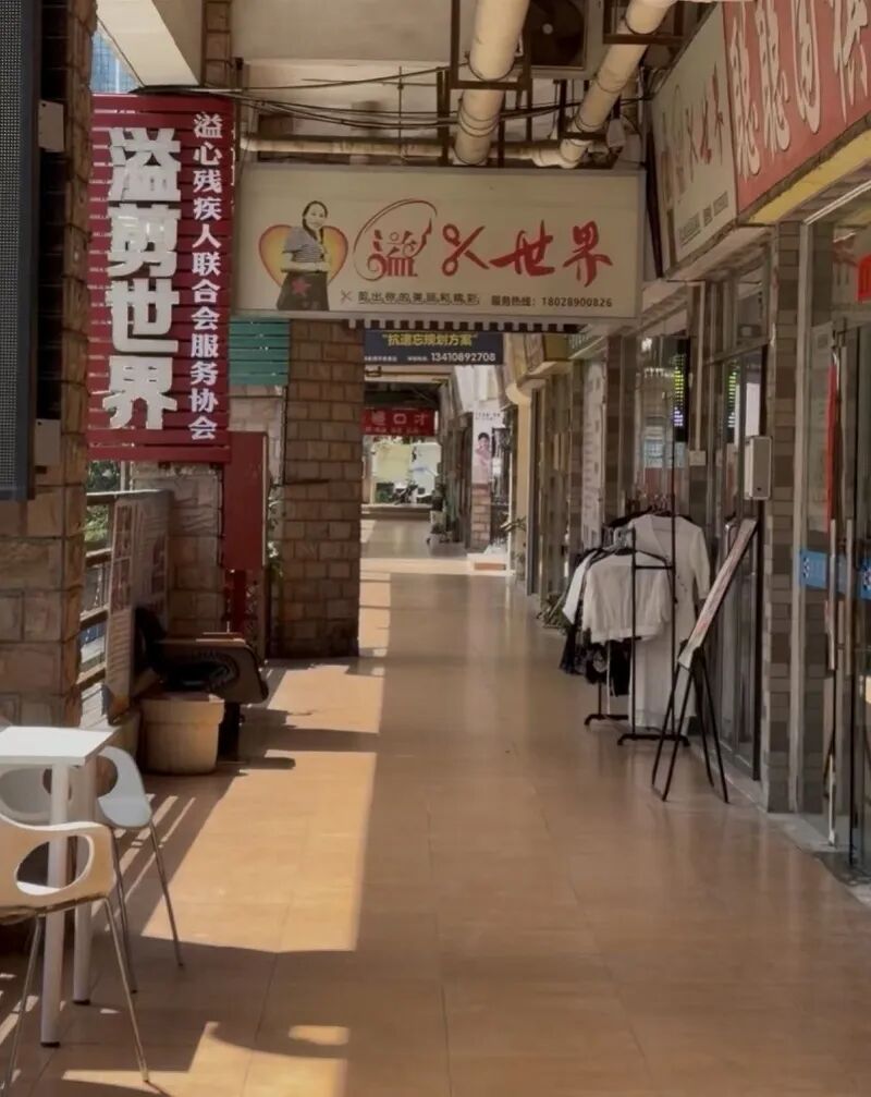图为“溢剪世界”理发店 图为“溢剪世界”理发店