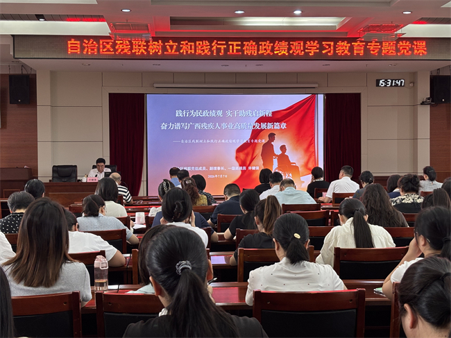 图为专题党课现场 图为专题党课现场