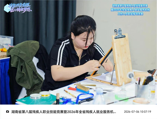 图为比赛现场