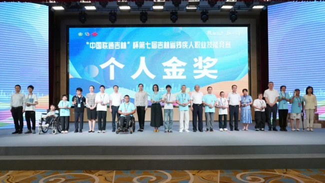 图为竞赛现场