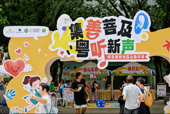 图为活动现场 图为活动现场