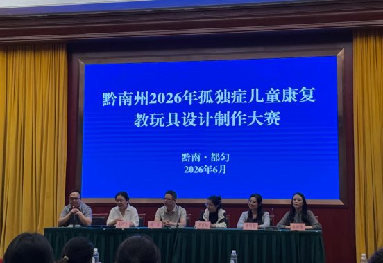 图为开赛仪式