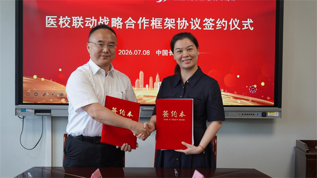 图为签约仪式现场