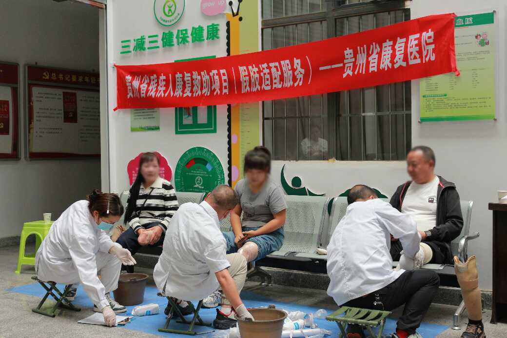 图为集中开展假肢评估与取模适配服务 图为集中开展假肢评估与取模适配服务