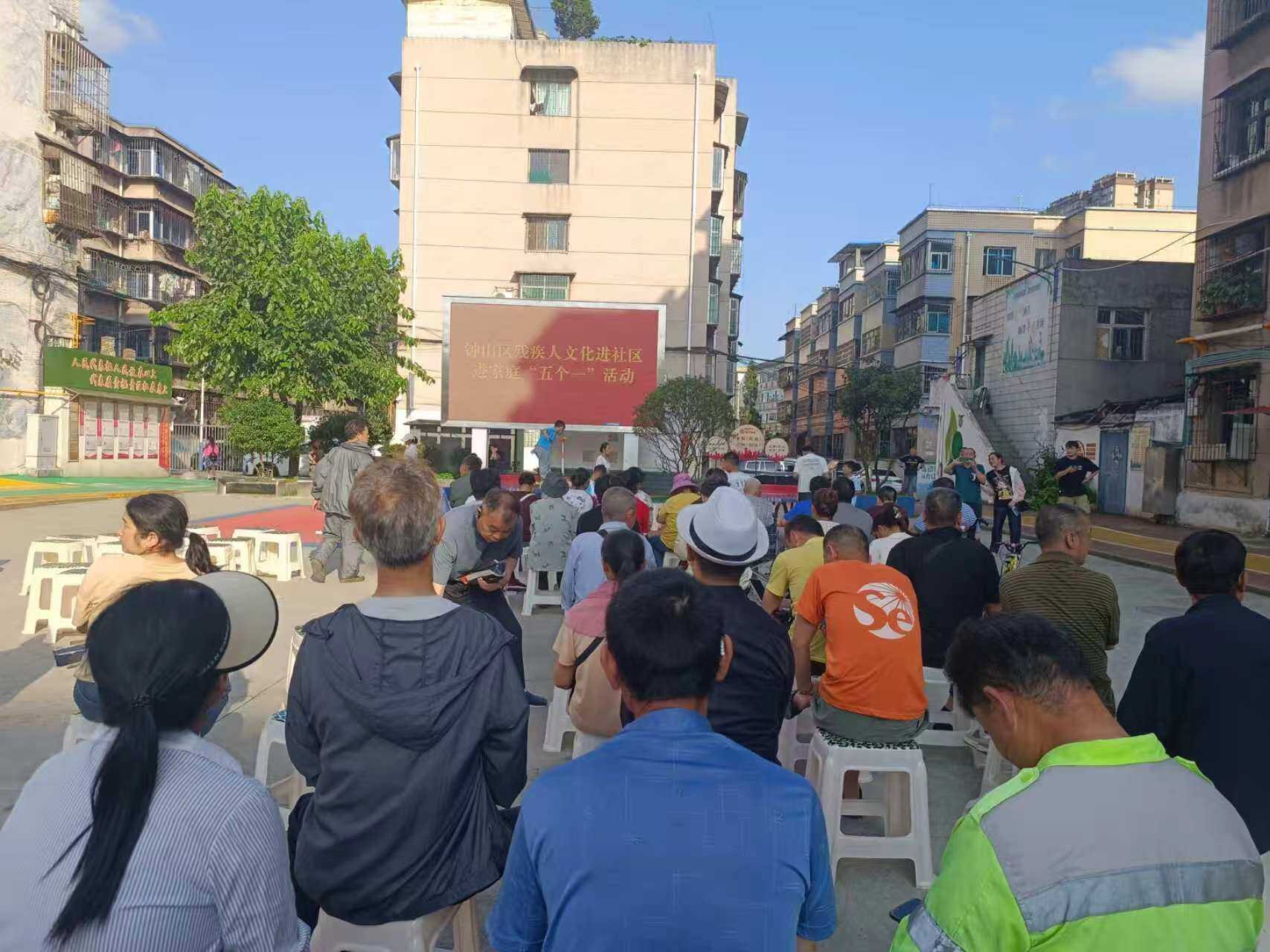 图为活动现场