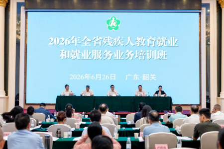 图为培训班现场