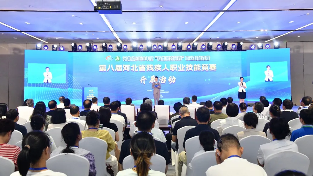 图为开幕活动 图为开幕活动