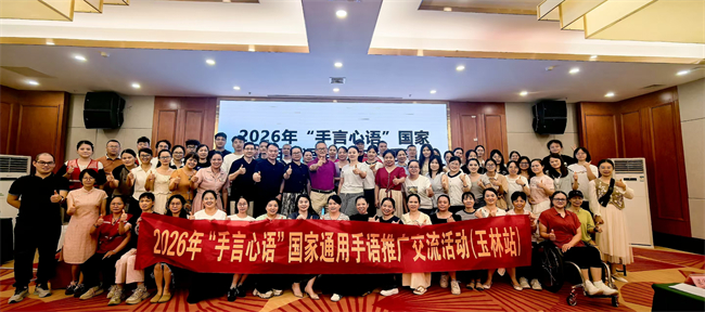 图为参加人员合影