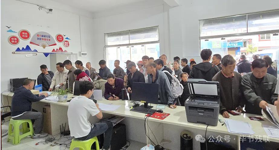 图为集中评残服务现场 图为集中评残服务现场