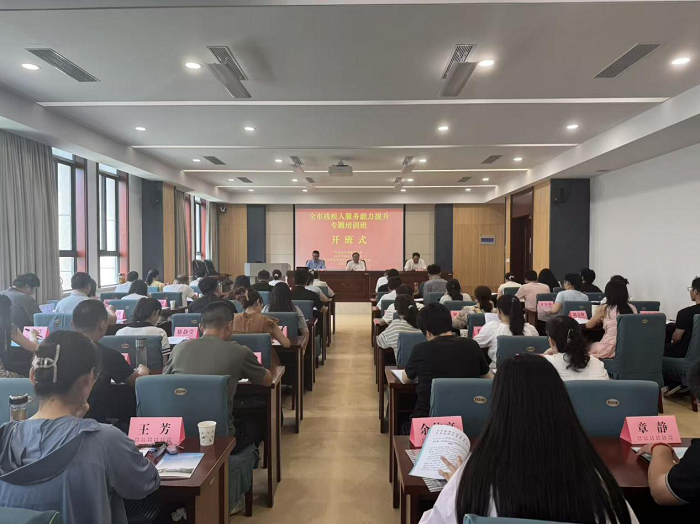 图为培训班现场 图为培训班现场