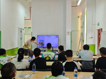 图为培训班现场 图为培训班现场