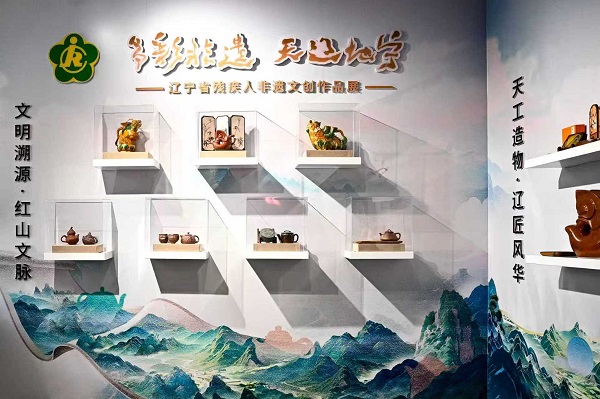 辽宁1.jpg