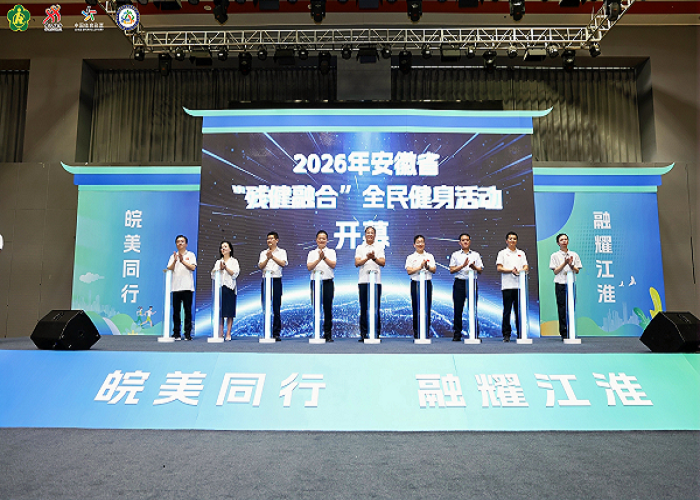 图为开幕式现场一