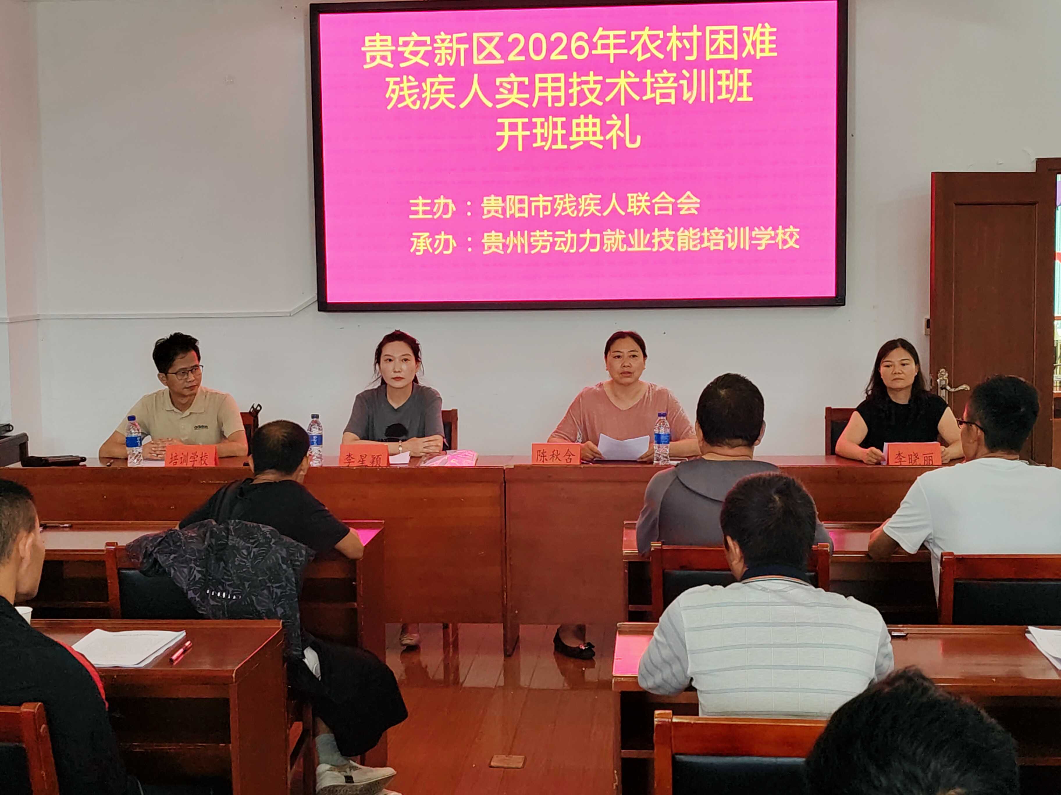 图为开班典礼现场