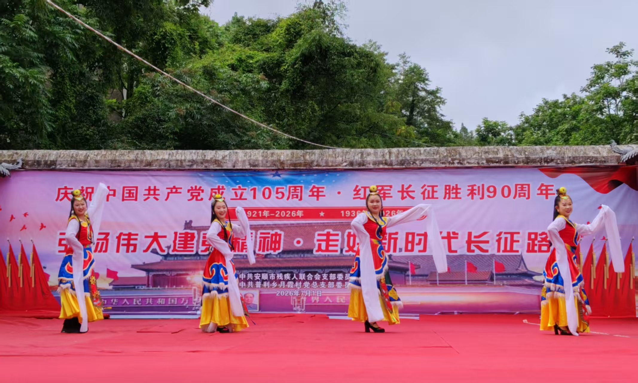 图为表演现场 图为表演现场